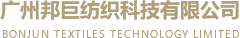 针织面料生产商 $site.WebCompany
